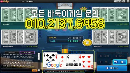 임팩트게임 1등관리자 임팩트게임 #황금라인 #환수율최고 임팩트게임바둑이 임팩트게임총판