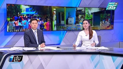 ตร.ฝากขัง “แม่น้องไอแอล” ไร้ญาติประกันตัว | เข้มข่าวค่ำ