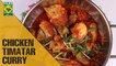 Pakistani Chicken Timatar Curry | Tarka | Masala TV Show | Rida Aftab