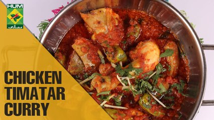Pakistani Chicken Timatar Curry | Tarka | Masala TV Show | Rida Aftab