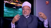 الشيخ الدكتور سعيد عامر: هناك فجوة كبيرة بين أخلاقنا ومنهجنا