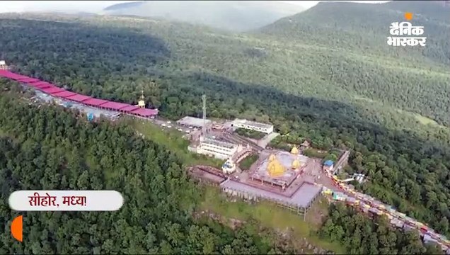 300 साल पहले बंजारों ने की थी इस पीठ की स्थापना, चढ़ना पड़ती हैं 1400 सीढ़ियां