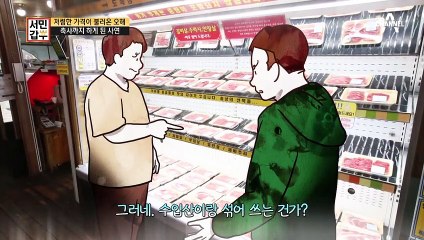 좋은 한우를 위한 끝없는 노력! 갑부 부자는 축사를 직접 운영한다⊙_⊙?!