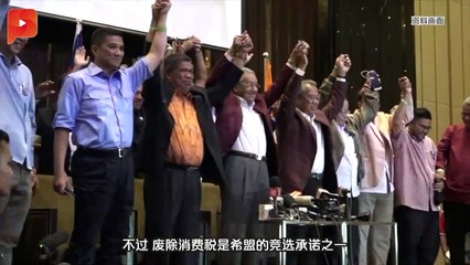 大马经济研究院建议重推GST 唯税率调整