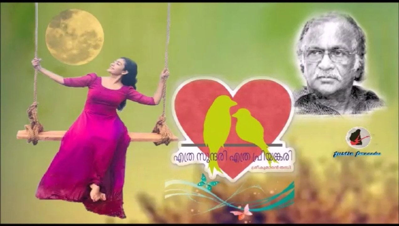 Ethra Sundhari ... By Unknown Singer