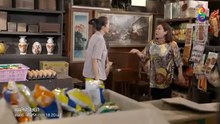 เพลิงริษยา EP.8 (ตอนที่ 8) วันที่ 1 ตุลาคม 2562