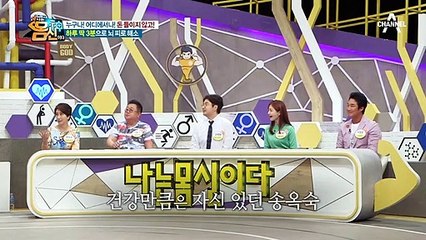 ♥행복의 묘약♥ 세로토닌 촉진법 大공개~ 뇌 피로 막는 '하루 3분 셀프 마사지'