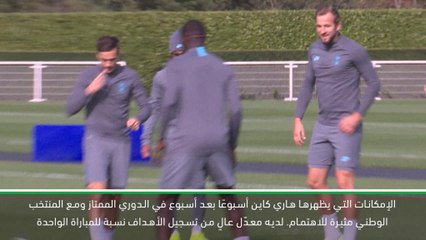 كرة قدم: دوري أبطال أوروبا: هاري كاين لاعب مثير للاهتمام- كوفاتش