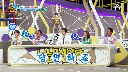 ※뇌 피로 줄이는 솔루션※ 지친 뇌를 건강하게! 평온의 묘약 가바가 풍부한 [고구마]