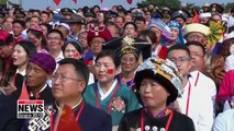 China celebrates 70th anniversary of founding of People's Republic of China