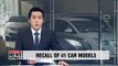 9 automakers including GM Korea recall over 200,000 cars