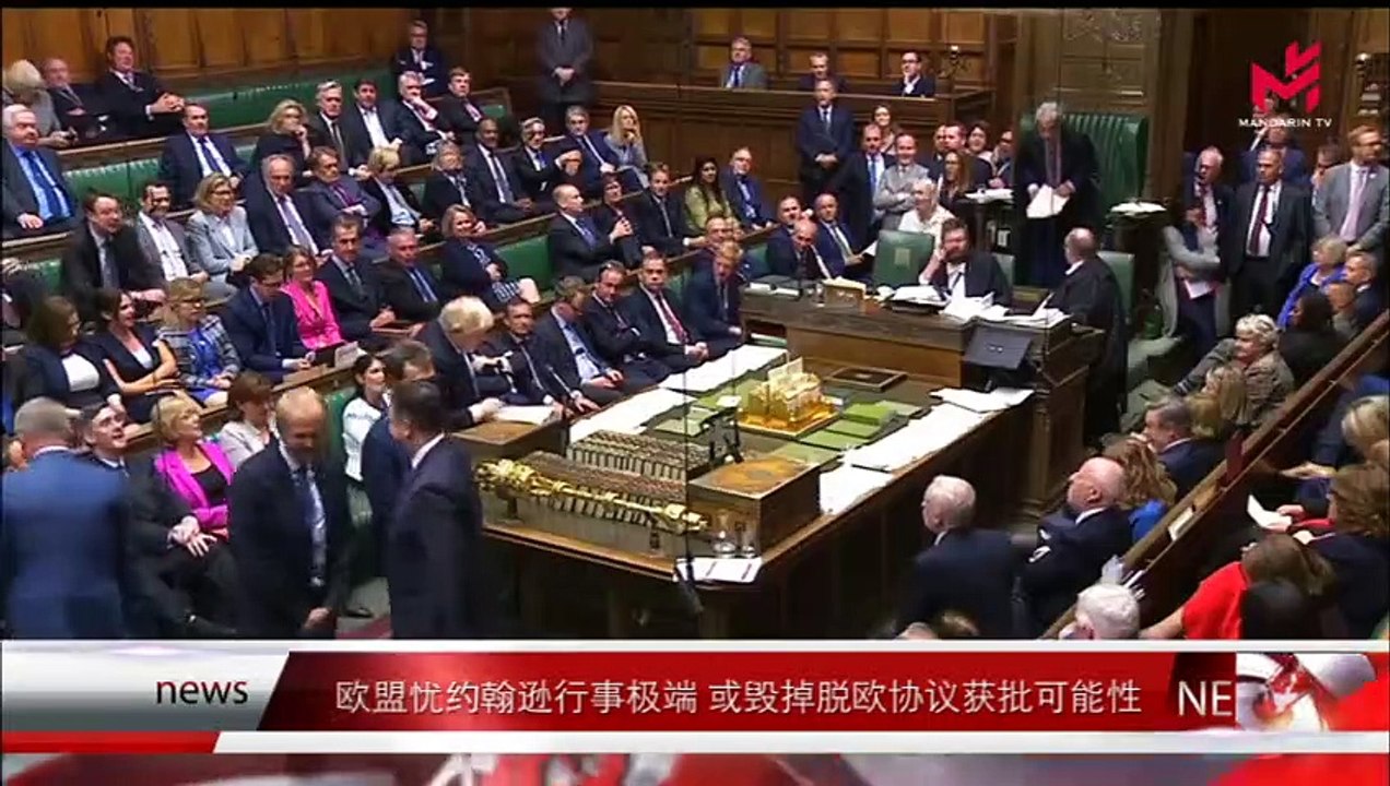 News Express 时事快讯 01/10/2019