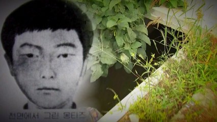 화성 사건 범행 자백..."이춘재 14건 저질렀다" / YTN