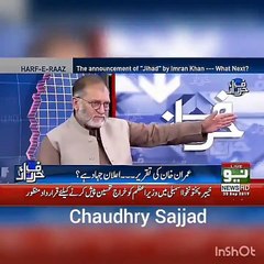 Zulfiqar Ali Bhutto Looks Like Rat In Front Of Imran Khan - Orya Maqbool Jan