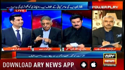 Power Play | Arshad Sharif  | ARYNews | 1 October 2019
