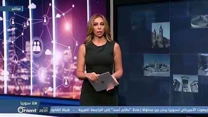 النظام وميليشيا قسد يتربصان بمظاهرات دير الزور