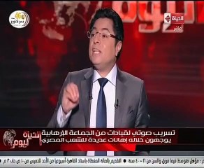 الإخوانى أسامة عمر فى تسريب له: الإخوان طلعوا زبالة وضحكوا علينا