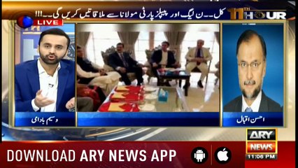 11th Hour | Waseem Badami | ARYNews | 1 October 2019