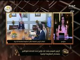 هنا العاصمة | الرئيس السيسي يشدد على توفير أحدث الخدمات للمواطنين باستخدام المنظومة الرقمية