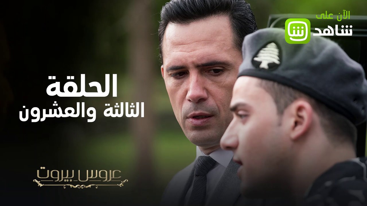 هل مات آدم؟ وهل يمر اعتقال فارس مرور الكرام؟