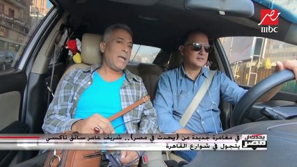 مواطن لـ "يحدث في مصر": الموظفون القائمون على الخدمات المقدمة للمواطنين هم السبب في "البوظان"