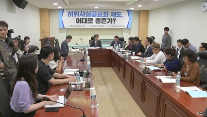 與 의원 주최 토론회..."이재명 2심 선고 어처구니없어" / YTN