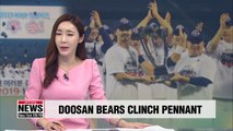 Doosan Bears win KBO pennant despite being 9 games behind SK Wyverns in August