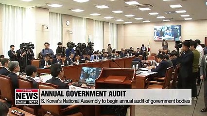 S. Korea's National Assembly to begin annual audit of government bodies