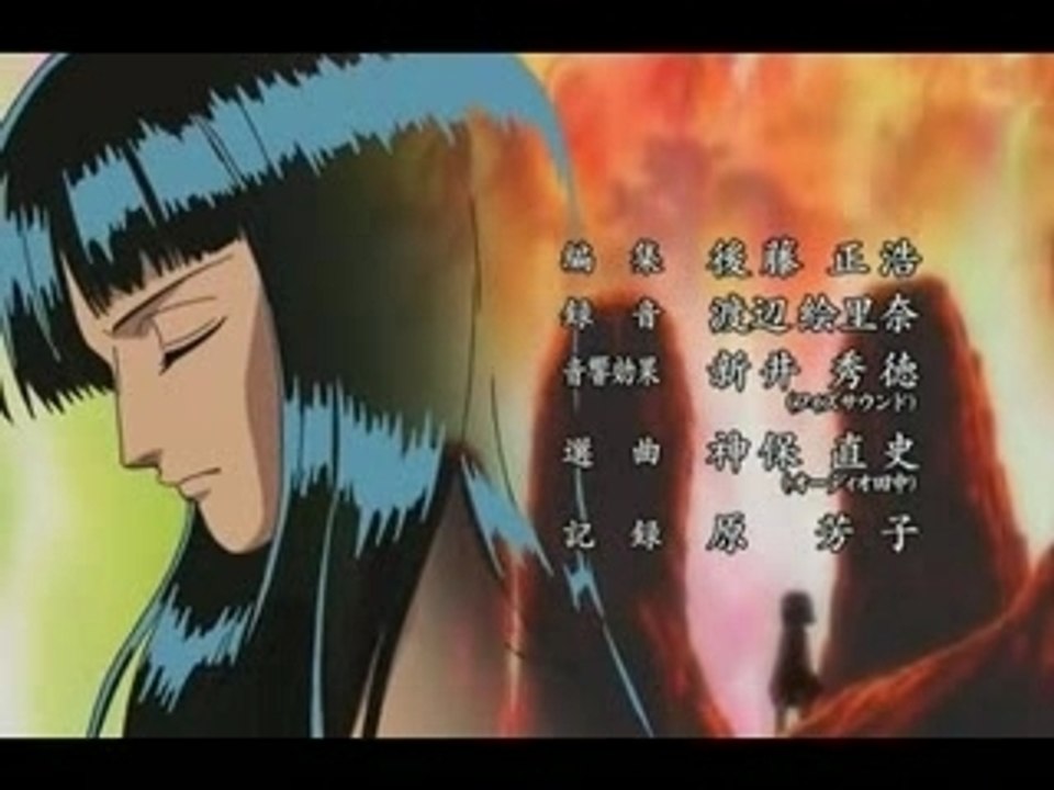 One Piece - ending 17 (català)