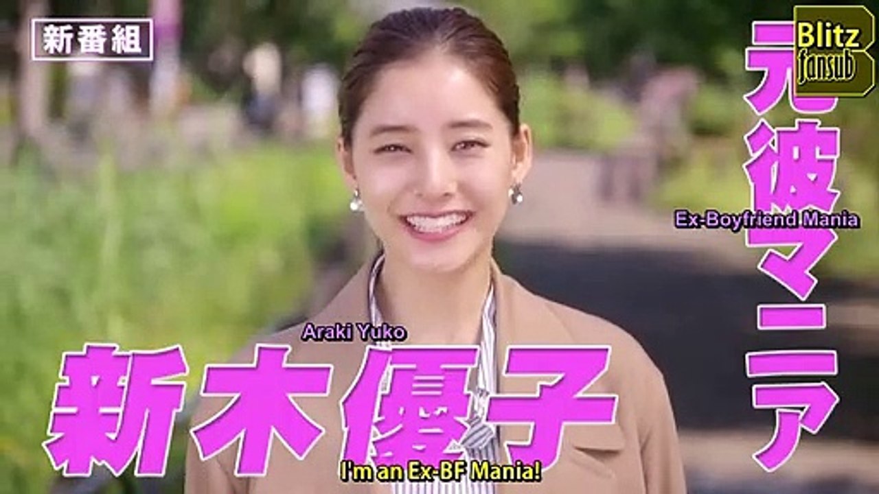 Motokare Mania (Ex-Boyfriend Mania) Starts October 2019