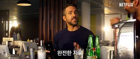 영화 [6 언더그라운드]
