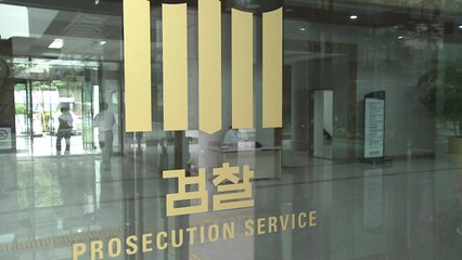 검찰, 정경심 비공개 소환 방침...檢 "특수부 폐지" 자체 개혁안 / YTN