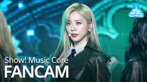 [예능연구소 직캠] Dreamcatcher - Deja Vu (JI U), 드림캐쳐 - Deja Vu (지유) @Show Music Core 20190921