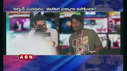 Nikhil Siddhartha's Arjun Suravaram Gets a release date!