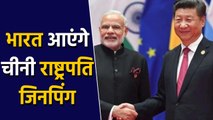 India आएंगे China president Xi-Jinping,Mahabalipuram में PM Modi से होगी मुलाकात | वनइंडिया हिंदी