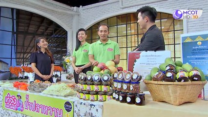 คัมภีร์วิถีรวย [ สานความฝัน ต่อยอดสูตรครอบครัว "เก๋จัง น้ำปลาหวาน" ] 2 ตุลาคม 2562