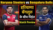 Pro Kabaddi League 2019: Haryana Steelers Vs Bengaluru Bulls | Match Preview | वनइंडिया हिंदी