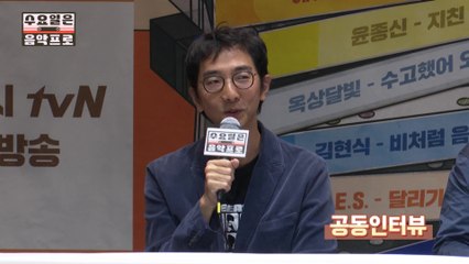 [제작발표회] tvN 선배 나영석PD님의 조언♥ "이번에 잘 안되면 힘들지 않겠니?"