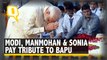 PM Modi, Manmohan & Sonia Pay homage to Mahatma Gandhi