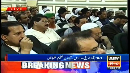 Islamabad: PM Imran Khan address an event