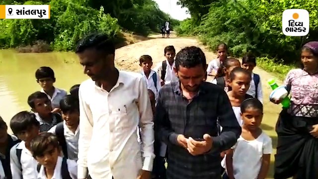 સાંતલપુરના મઢુત્રામાં 2 કિ.મી. કીચડ અને પાણીમાં જીવના જોખમે જતા બાળકો