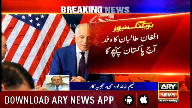 Bulletins ARYNews 1200 2nd Oct 2019