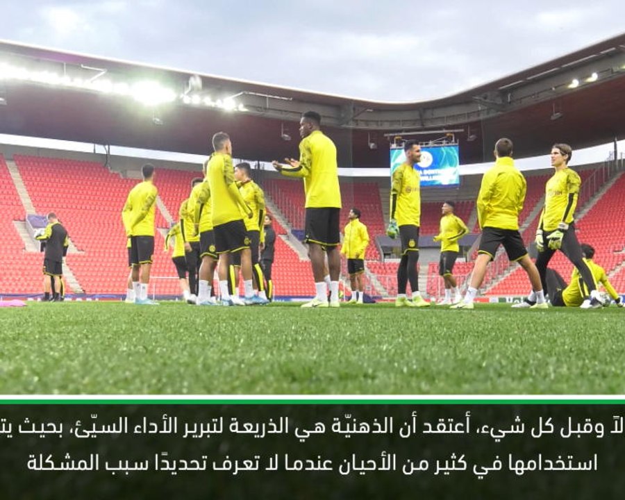 كرة قدم: دوري أبطال أوروبا: لدينا السلوك الصحيح لحلّ المشاكل- هاملز