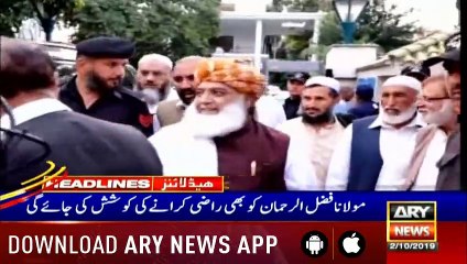 ARY News Headlines| E-commerce policy to boost business in Pakistan: Firdous | 2PM | 2 Oct 2019