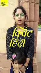 रेलवे ग्रुप D एग्जाम के लिए ‘गांधीगिरी’ कर रही महिला हिरासत में