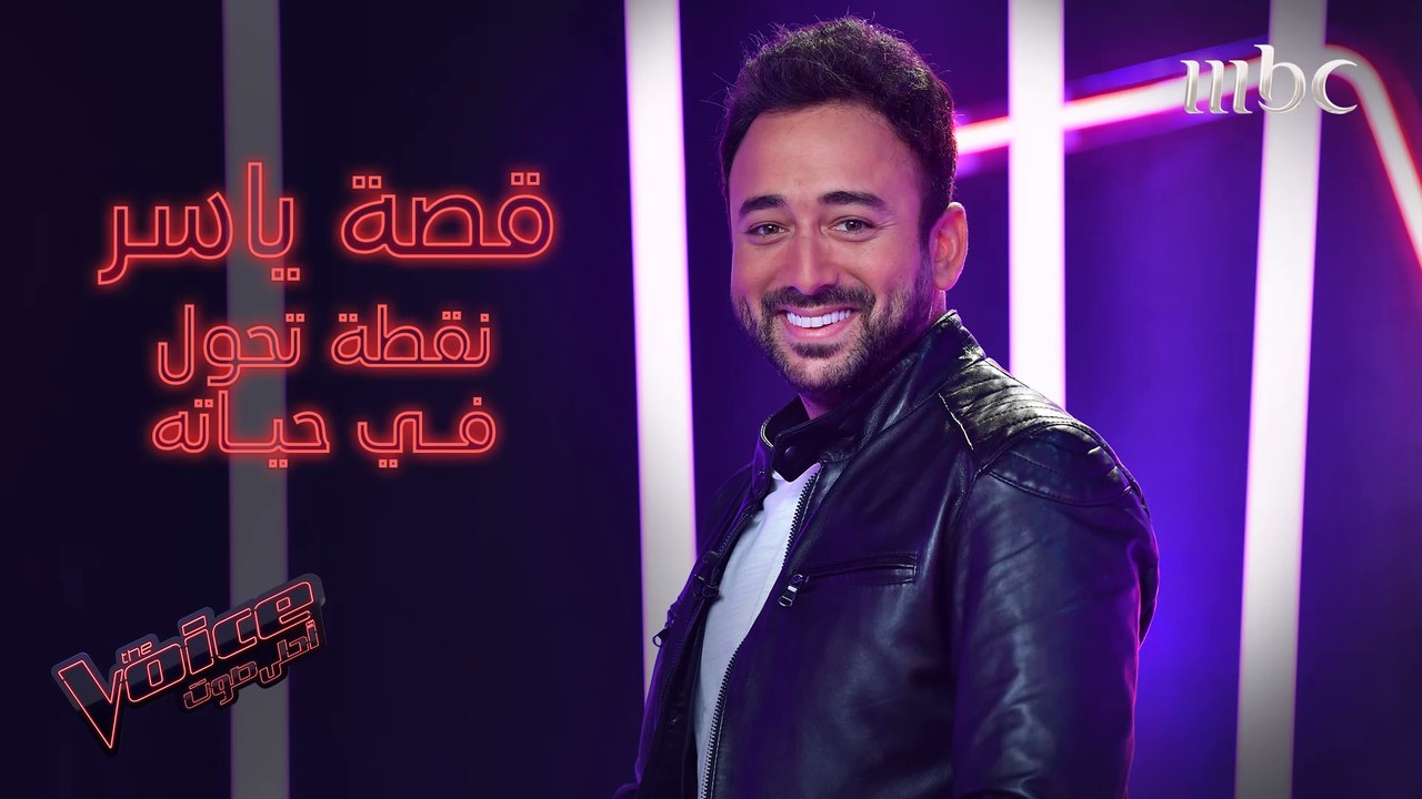 نقطتا تحول في حياة ياسر السقاف يتحدث عنهما للمر...