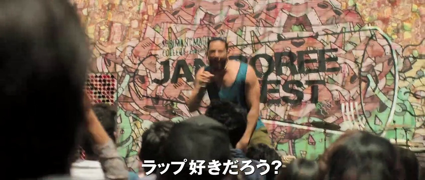 映画『ガリーボーイ』いとうせいこうラップ