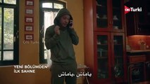 مسلسل الحفرة الموسم الثالث الحلقة 4 اعلان مترجم للعربية