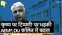 Dyal Singh College में Professor और एक छात्र के खिलाफ ABVP ने किया प्रदर्शन