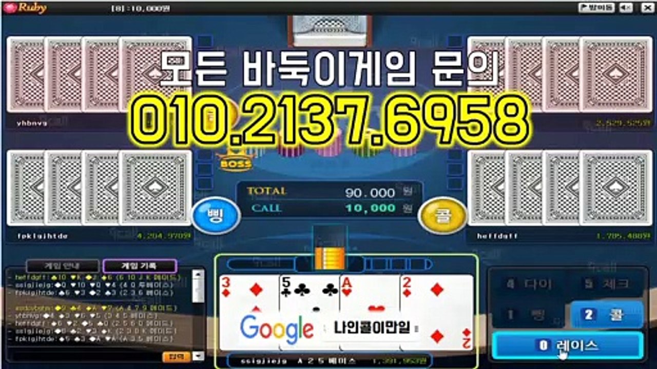 적토마블랙게임 관리자 도메인 #적토마블랙게임 심의게임 최고조건 요깁니당 적토마블랙게임바둑이 적토마블랙게임관리자주소